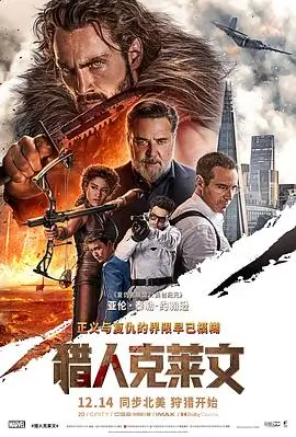 血战钢锯岭 战争片在线观看